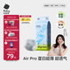 babycare Air pro紙尿褲新生兒小號S58片(4-8kg) 嬰兒尿不濕夏日超薄透氣