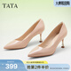 他她（TATA）女鞋高跟鞋尖頭新款細跟裸色通勤單鞋女鞋氣質(zhì)新 粉色（舒適牛皮革-7cm） 35