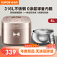蘇泊爾（SUPOR）電飯煲4升無(wú)涂層316不銹鋼球釜內膽智能電飯鍋 大火力柴火飯家用3-4個(gè)人0涂層炫彩玻璃面板 0涂層316L不銹鋼 4L 316L無(wú)涂層球釜內膽