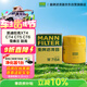 曼牌濾清器（MANNFILTER）機油濾清器機油濾芯W(wǎng)7076/W7154新GL8君越CT4CT5XT4XT5威朗昂科威