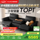 顧家家居（KUKA）智能零靠墻電動(dòng)功能頭層牛皮沙發(fā)客廳6196大咖2.77M帶翻倒幾黑