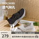 斯凱奇（Skechers）2026新款女鞋透氣淺口單鞋時(shí)尚百搭瑪麗珍休閑鞋117732