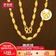 夢(mèng)金園黃金項鏈 足金橄欖珠金鏈子顯大鎖骨鏈生日禮物 46cm 約13.08g