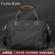 COWLEY KELLER男士公文包商務(wù)電腦包手提包大容量通勤防潑水牛津布律師包斜挎包 CK黑色 41*8*28cm 16英寸