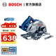 博世（BOSCH） GKS 140  手提式木工電鋸/電圓鋸/ 切割機 原廠(chǎng)標配（含鋸片）