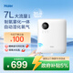 海爾（Haier）家用制氧機吸氧機老人孕婦5L7L升可調氧氣機助呼吸制氧霧化一體機