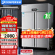 東貝(Donper)商用冰箱四門(mén)六門(mén)大容量風(fēng)冷冰箱廚房冷藏冷凍雙溫廚房冰箱冷凍保鮮柜 豪華款四門(mén)冷凍980升|不銹鋼層架|一級能效