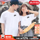耐克（NIKE）男女裝情侶款t恤 26春夏新款運動(dòng)服時(shí)尚半袖潮流透氣純棉親膚短袖 【店長(cháng)推薦】純棉親膚-白色 L 【建議130-150斤左右】
