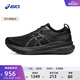 亞瑟士ASICS跑步鞋男鞋寬楦穩定運動(dòng)鞋透氣支撐跑鞋 GEL-KAYANO 31 (2E) 黑色/黑色 42