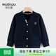 努比屋男童開(kāi)衫春季新款中大童校園春裝男生學(xué)院風(fēng)薄款夾克兒童休閑外套