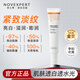 NOVEXPERT法國進(jìn)口 諾士博VC面霜緊致抗老抗皺補水高保濕秋冬乳 孕婦護膚品 [淡斑耀白]vc面霜40ml