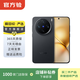 vivo X200 Pro mini 6.31英寸纖薄小直屏 蔡司級長(cháng)焦 拍照 AI手機 二手手機 簡(jiǎn)黑 16G+512G