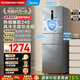 美的（Midea）249三門(mén)多門(mén)冰箱變頻一級能效風(fēng)冷無(wú)霜中門(mén)變溫大冷凍空間節能低噪租房小型MR-249WTPE國家補貼