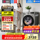 LG 9KG滾筒洗衣機全自動(dòng)洗烘一體機 智能烘干DD直驅變頻 14分鐘快洗 6種智能手洗475mm超薄家用嵌入 【超薄精選】 洗烘一體 銀FCY90M2P