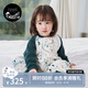 nest designs嬰兒睡袋嬰幼兒竹棉紗布寶寶睡袋用品分腿防踢被四季通用 初雪-六層（建議室溫20-24℃） 120碼(建議身高110-120cm)年齡5-6歲