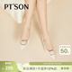 百田森（PT'SON）真皮淺單鞋女春新法式優(yōu)雅方扣中粗跟尖頭時(shí)尚單鞋 米白色 35