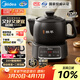 美的（Midea）智能煎藥壺中藥鍋中藥壺煎藥壺熬中藥藥罐全自動(dòng)煎藥養生壺家用大容量分體式陶瓷養生壺JYC3060