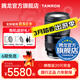 騰龍（Tamron）A063 28-75mm F/2.8 G2視頻直播全畫(huà)幅 騰龍28-75二代 微單相機鏡頭人像 28 75 索尼FE卡口 官方標配【送騰龍UV鏡+騰龍偏振鏡+清潔套裝】