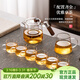 憶壺茶（YIHUTEA） 整套茶具玻璃茶壺套裝帶過(guò)濾泡茶壺功夫茶杯套組辦公室喝茶杯子 玻璃茶具套裝 8件