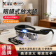 煦凜【德國】頭戴式放大鏡老人閱讀帶燈50倍可充電高清高倍兒童看書(shū)看報看手機電子維修表看用觀(guān)察昆蟲(chóng) LED燈眼鏡式頭戴式放大鏡【五個(gè)鏡片】帶燈可調節