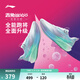 李寧赤兔8pro|減震專(zhuān)業(yè)跑步鞋女鞋透氣beng輕彈中考體測競速運動(dòng)鞋 【?絲科技】標準白006-14 35.5