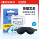 安耳悠隔音睡眠防噪耳塞德國進(jìn)口blue2對+升級款遮光立體眼罩男女