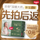 好奇（Huggies）深睡大師紙尿褲miniM20(6-11kg)小森林Pro【新生頂配更深睡】