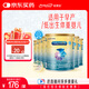 美贊臣 安嬰寶 早產(chǎn)兒奶粉 低出生體重特殊嬰兒配方粉 400g*6罐