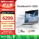 ThinkPad【國家補貼15%】聯(lián)想ThinkBook14+2026 銳龍 7 處理器升級版 14.5英寸輕薄商務(wù)筆記本電腦 新品 銳龍7 H 255/32G/1T星耀白
