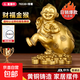 銅猴子擺件十二生肖猴屬相猴福袋猴子財福金猴 高8.5cm財福金猴