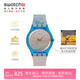 斯沃琪（Swatch）瑞士26年新款博物館聯(lián)名變色手表 潮流生日禮物男女石英表莫奈