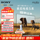 索尼（SONY）【官方直供 包掛墻安裝】高端款 5系 K-98XR50 98英寸  MiniLED XR芯片 索尼電視5系大屏平板電視 98英寸 K-98XR50