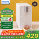 飛利浦（PHILIPS）即熱式飲水機家用小型臺式 桌面智能速熱飲水器辦公室水吧機燒水壺 小白熊ADD4812