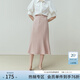 范思藍恩23FS12008 人魚(yú)公主 魚(yú)尾裙半身裙女中長(cháng)款夏季高腰a字裙 淺粉色 M