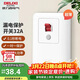 德力西（DELIXI）漏電保護開(kāi)關(guān)86型漏電保護器 纖薄款32A大功率