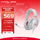 極度未知（HYPERX）Cloud Ⅲ颶風(fēng)3有線(xiàn) 烈焰灰 DTS音效53mm驅動(dòng)單元電競頭戴式游戲耳機 適配三角洲行動(dòng)