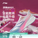 李寧赤兔8pro|減震專(zhuān)業(yè)跑步鞋女鞋透氣beng輕彈中考體測競速運動(dòng)鞋 【?絲科技】標準白006-37 38
