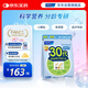 FANCL HealthScience男性30+每日營(yíng)養包 30日量 復合維生素鋅輔酶Q10 