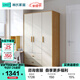 林氏家居原林氏木業(yè)衣柜臥室簡(jiǎn)約現代衣柜木質(zhì)三門(mén)衣櫥JC21D三門(mén)衣柜1.2米
