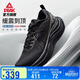 匹克態(tài)極千里2.0厚底無(wú)板跑步鞋男鞋夏季減震回彈慢跑運動(dòng)鞋DH530017