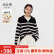 水云間黑白條紋polo領(lǐng)毛衣女羊毛針織衫套頭上衣小個(gè)子厚疊穿冬季 黑條 M