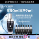蘭蔻（LANCOME） 全新肌底修護精華液 （超修小黑瓶） 買(mǎi)50ml享99ml
