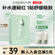 泊美油橄欖維生素原B5保濕精華面膜 舒緩紅敏干燥肌 送女友禮物