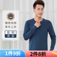 AB內衣100%純棉中老年男士秋衣寬松大碼百搭棉毛衫單件打底上衣T669 深藍色 XXXL