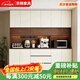 全友家私ENF級橡木實(shí)木餐邊柜胡桃木色靠墻一體儲物柜茶水柜同款 1.7米長(cháng)-【四門(mén)餐邊柜】送移動(dòng)插座 2.1米高-【實(shí)木橡木】ENF級