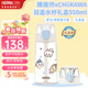 膳魔師CHiiKAWA兒童水杯吉伊卡哇直身杯學(xué)生吸管杯小八烏薩奇兒童保溫杯 550ml白色雙蓋水杯禮盒