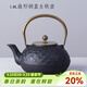 容山堂蘇韻 大號生鐵壺 鑄鐵茶壺燒水壺煮茶純銅壺蓋禮品 1.8L扇形銅蓋生鐵壺