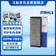 馬勒（MAHLE）帶炭PM2.5空調濾芯空調濾清器空調格LAK519(適用于帕薩特B5/領(lǐng)馭)