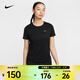 耐克（NIKE）Tempo Dri-FIT春夏女子速干運動(dòng)短袖運動(dòng)T恤 HQ0649-010 L