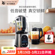 WMF福騰寶 SP1003破壁機多功能家用豆漿機真空加熱料理機降噪攪拌機輔食機榨汁機 真空加熱破壁機